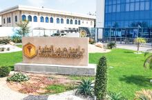 Dubai Medical University